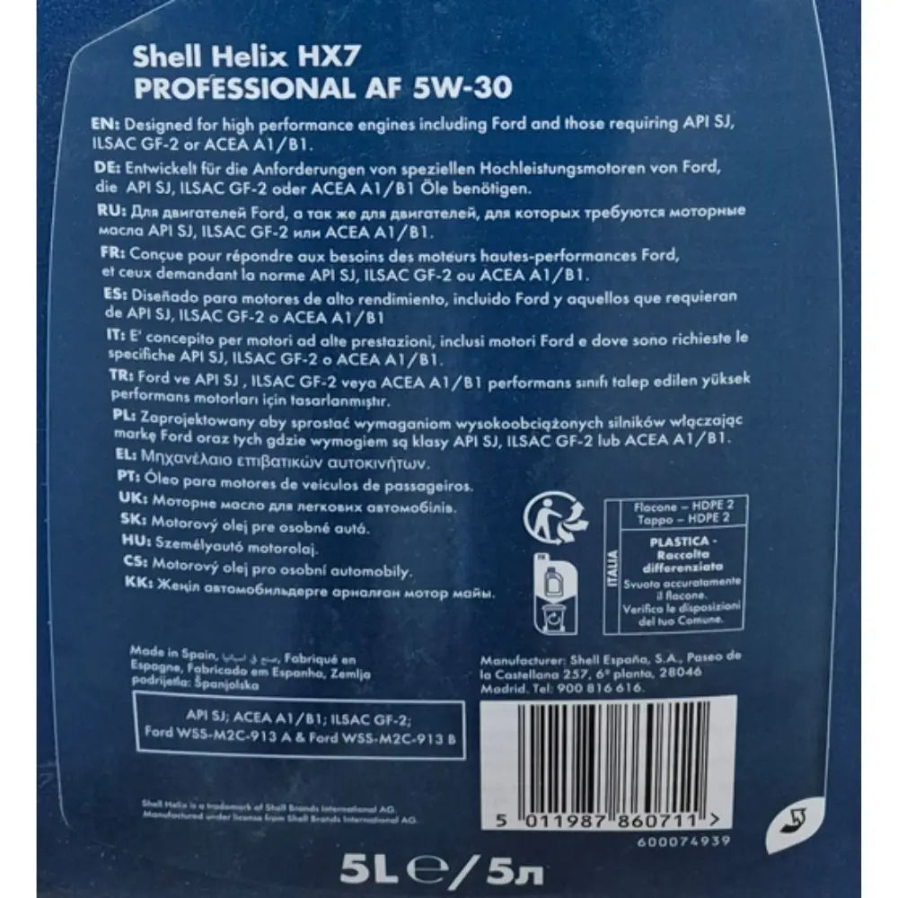 Shell Helix HX7 AV 5W30 5L – Aceite Sintético con Ahorro de Combustible